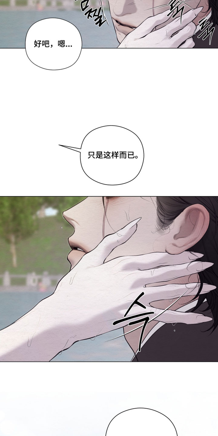 第96话37