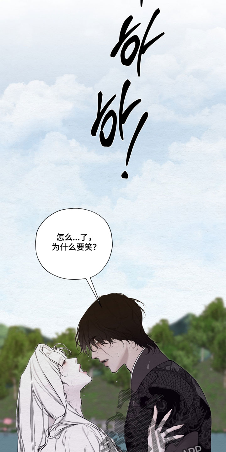 第96话21