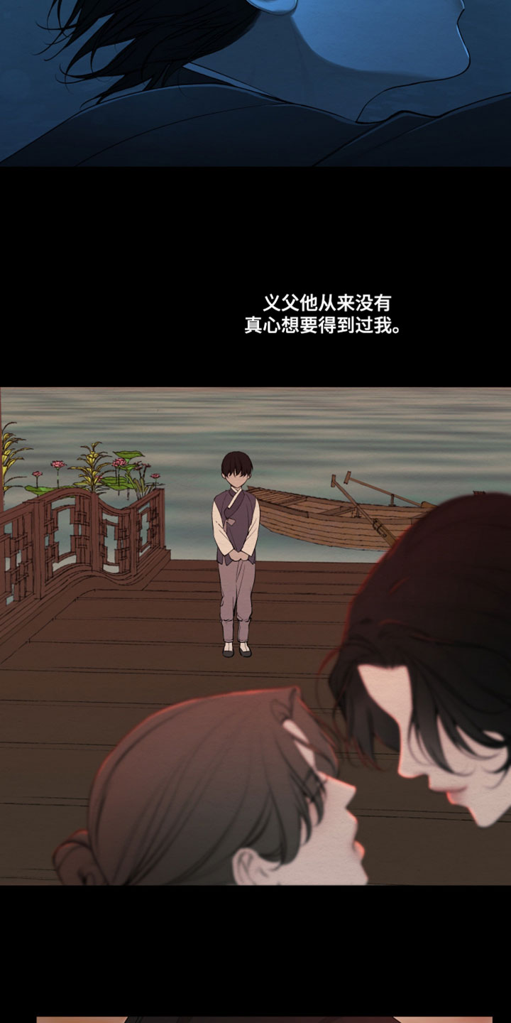 第95话13