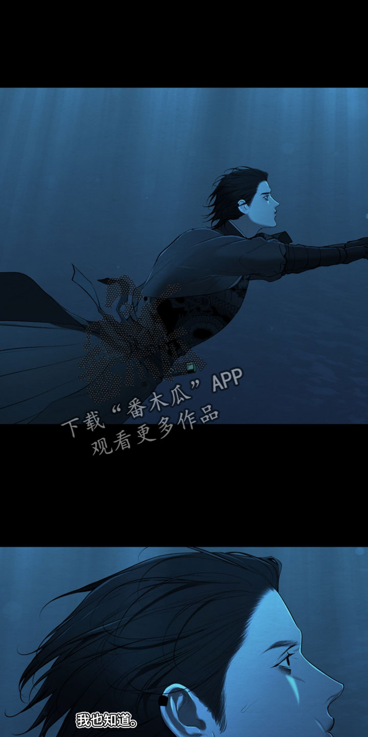 第95话12