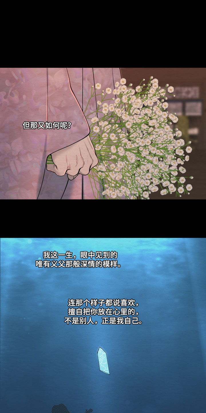 第95话15