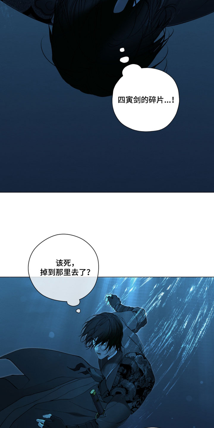 第95话9