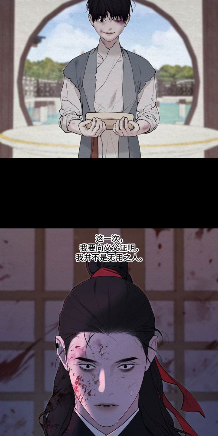 第95话17