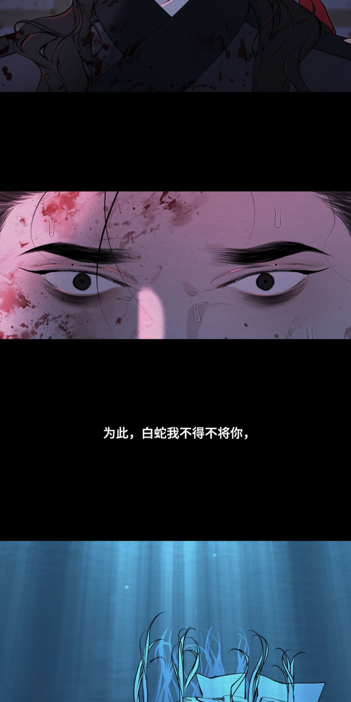 第95话18