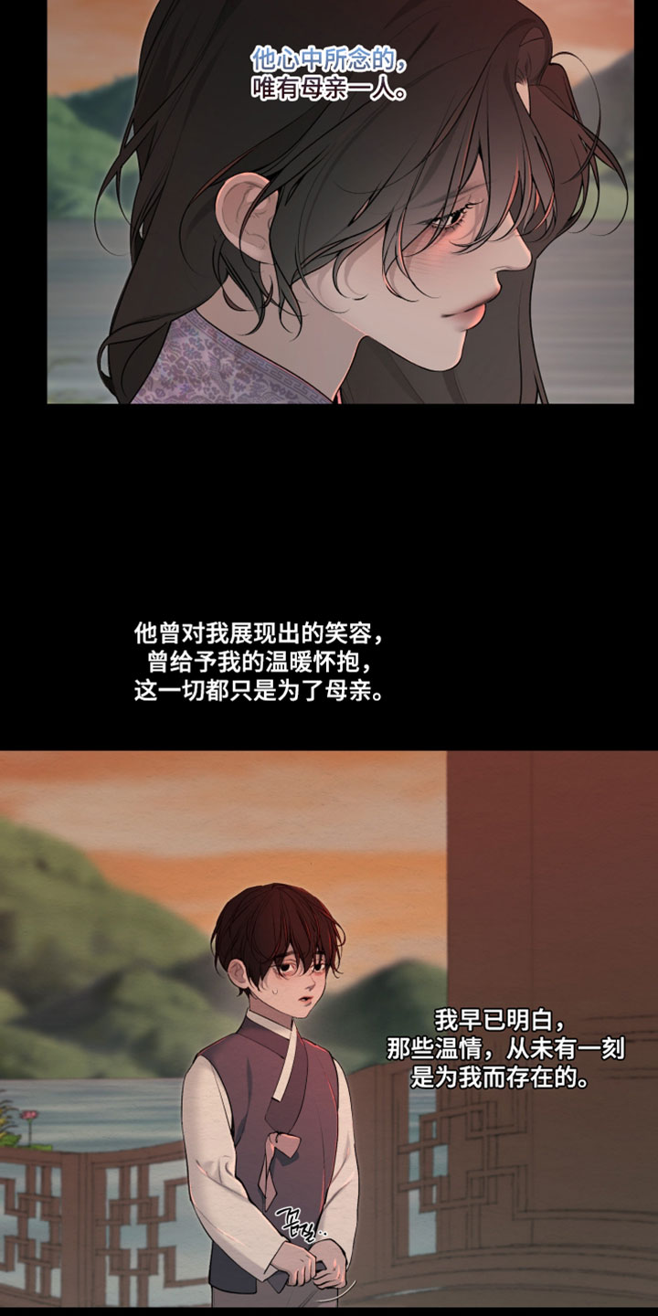 第95话14