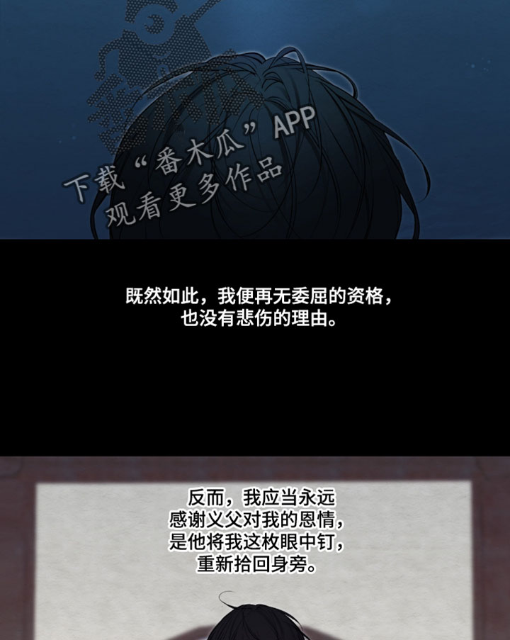 第95话16
