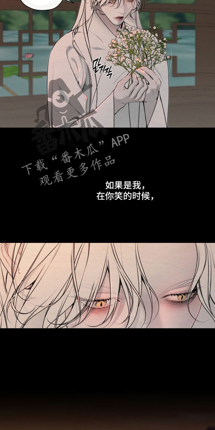 第94话28