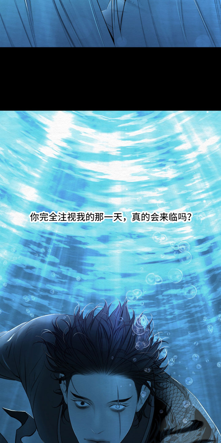 第94话31