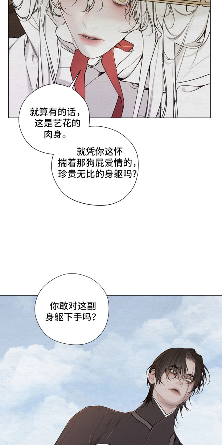 第94话1