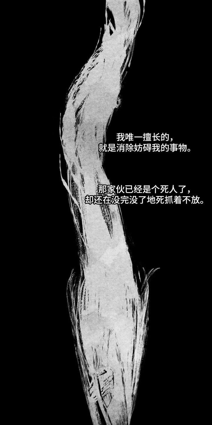 第94话26