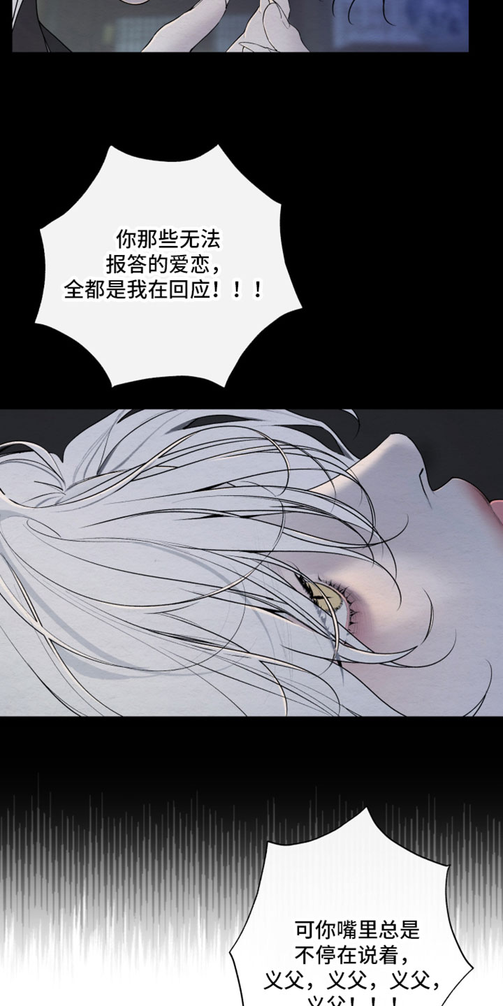 第94话5
