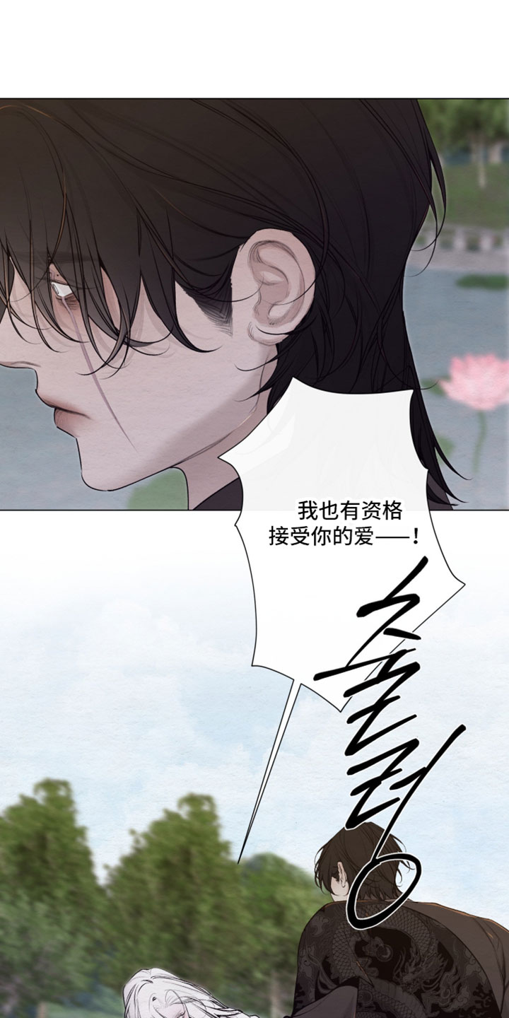 第94话9