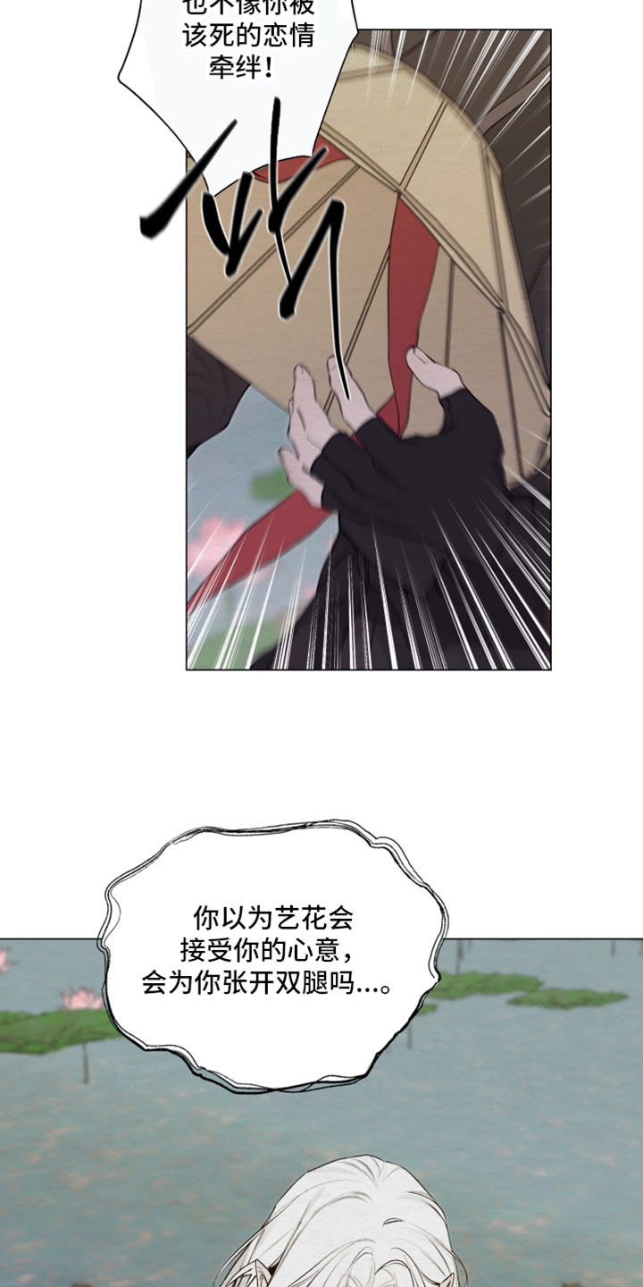 第94话3
