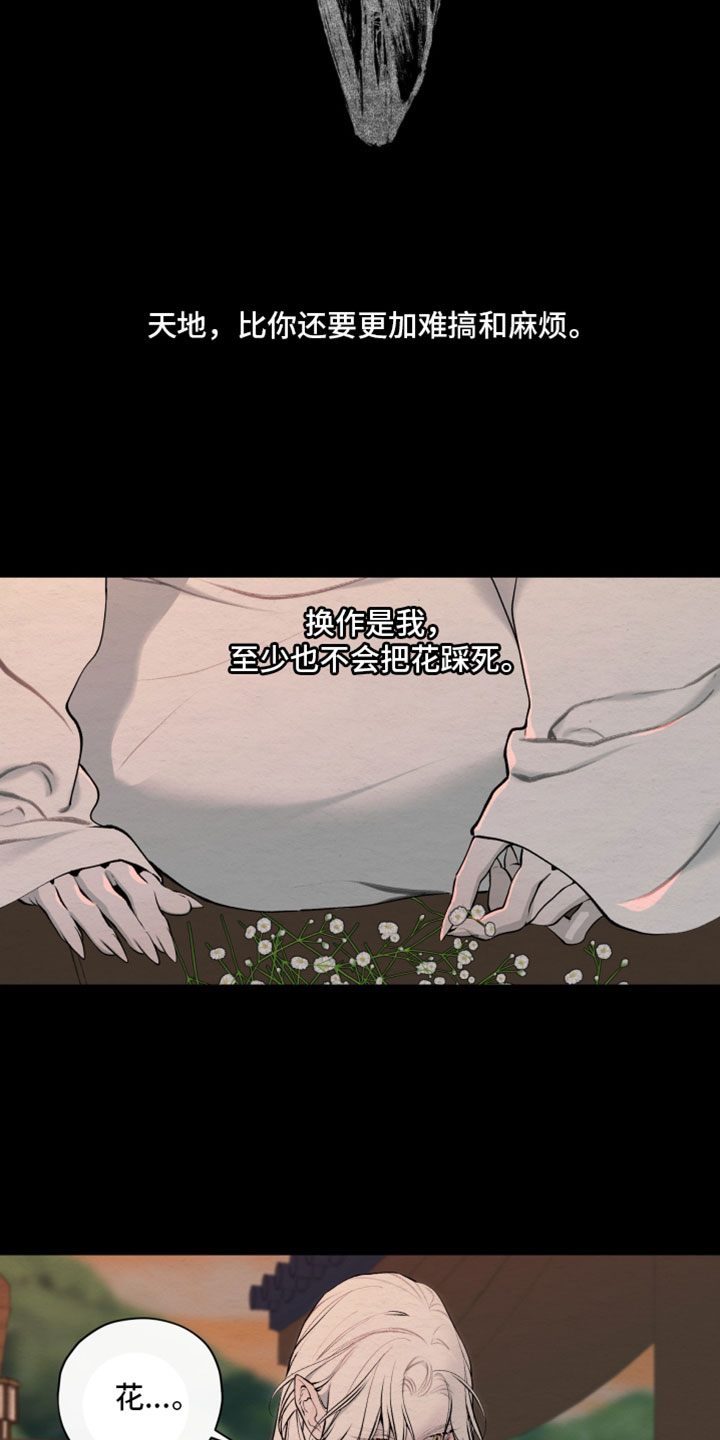 第94话27