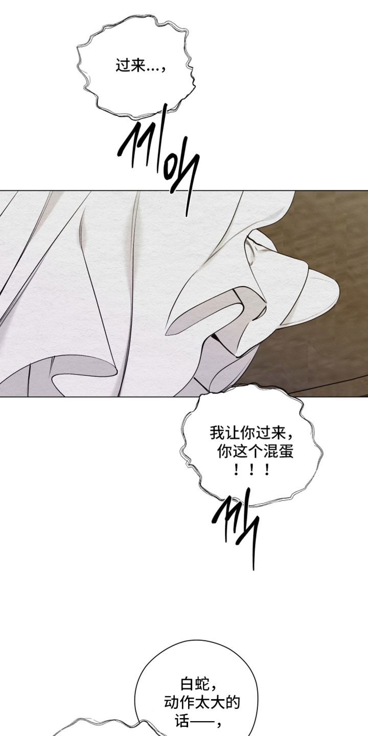 第94话7