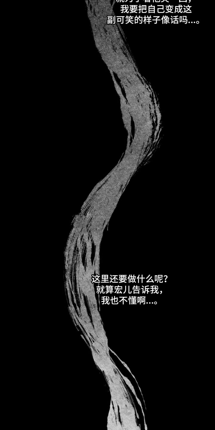 第94话25