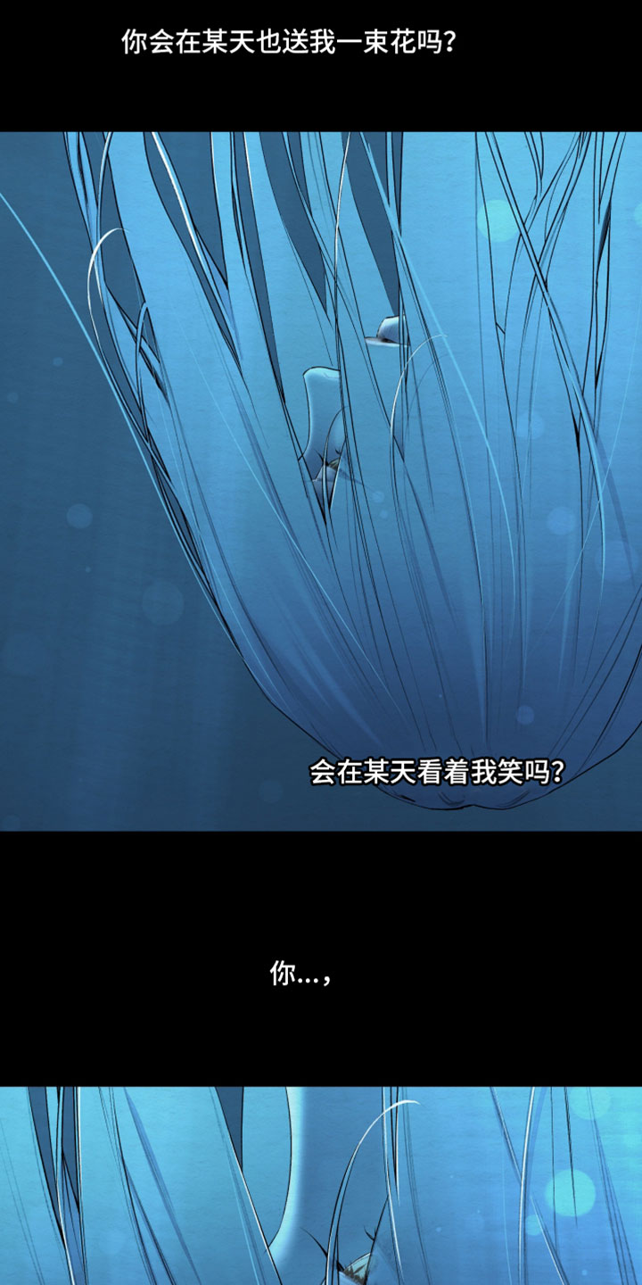 第94话30
