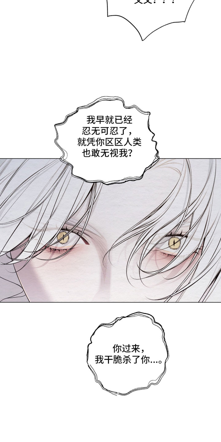 第94话6