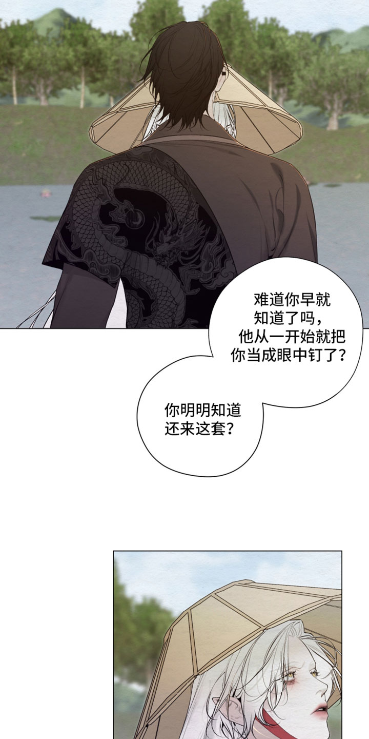 第93话27