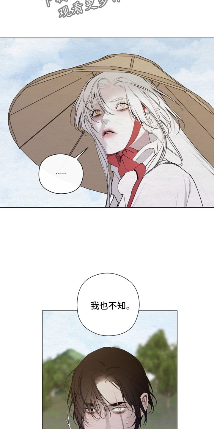 第93话7