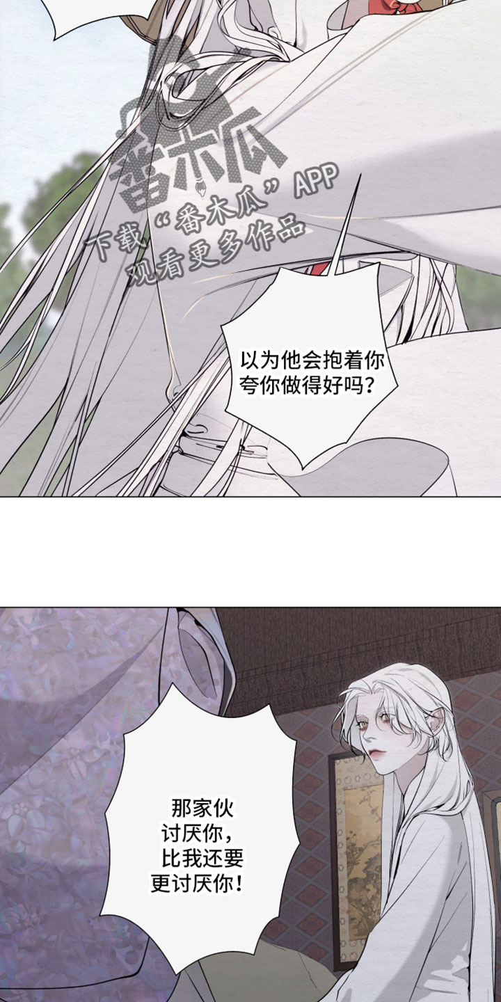 第93话22