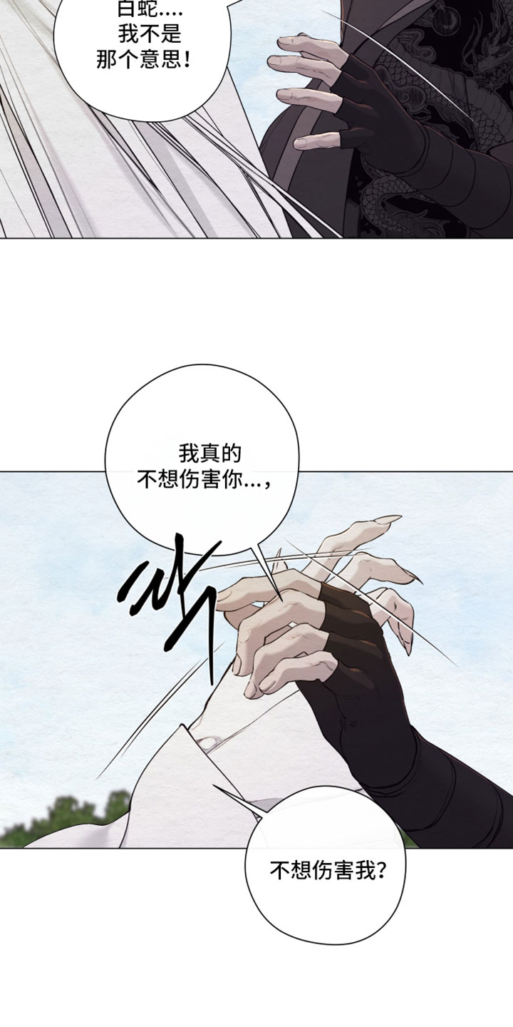 第93话34