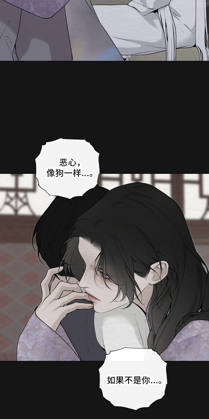 第93话23