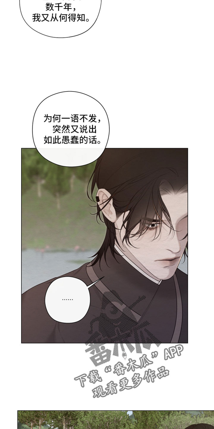 第93话11