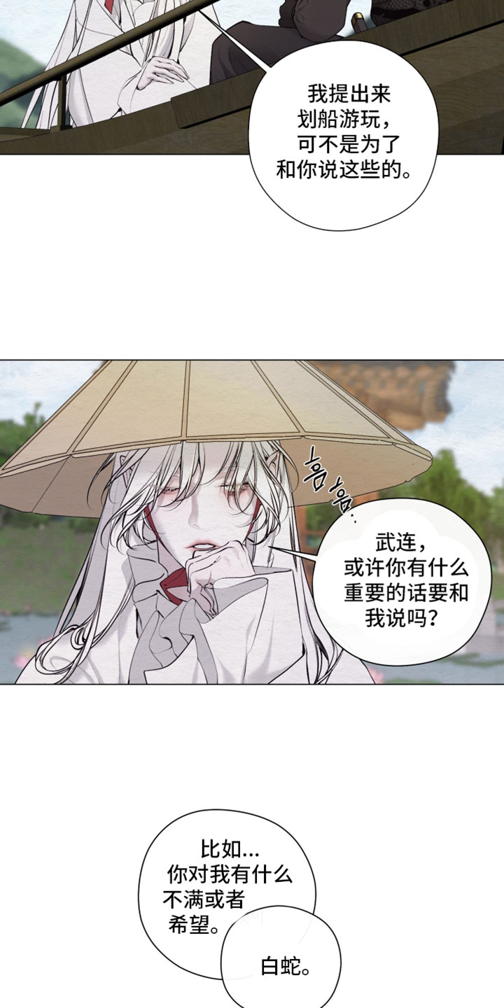 第93话14