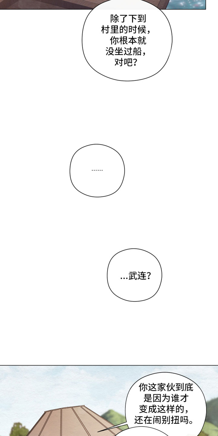 第93话2