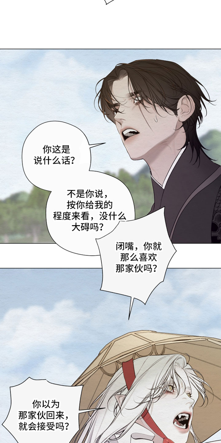 第93话21