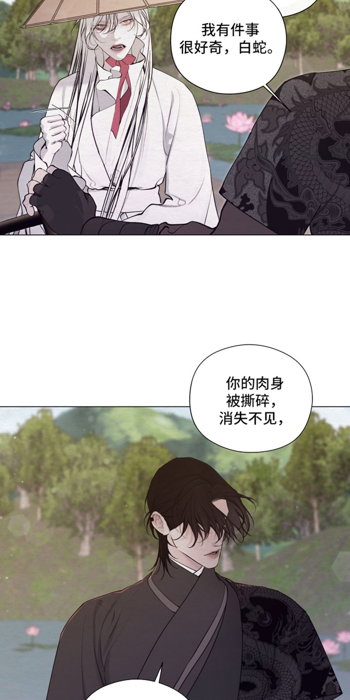 第93话3