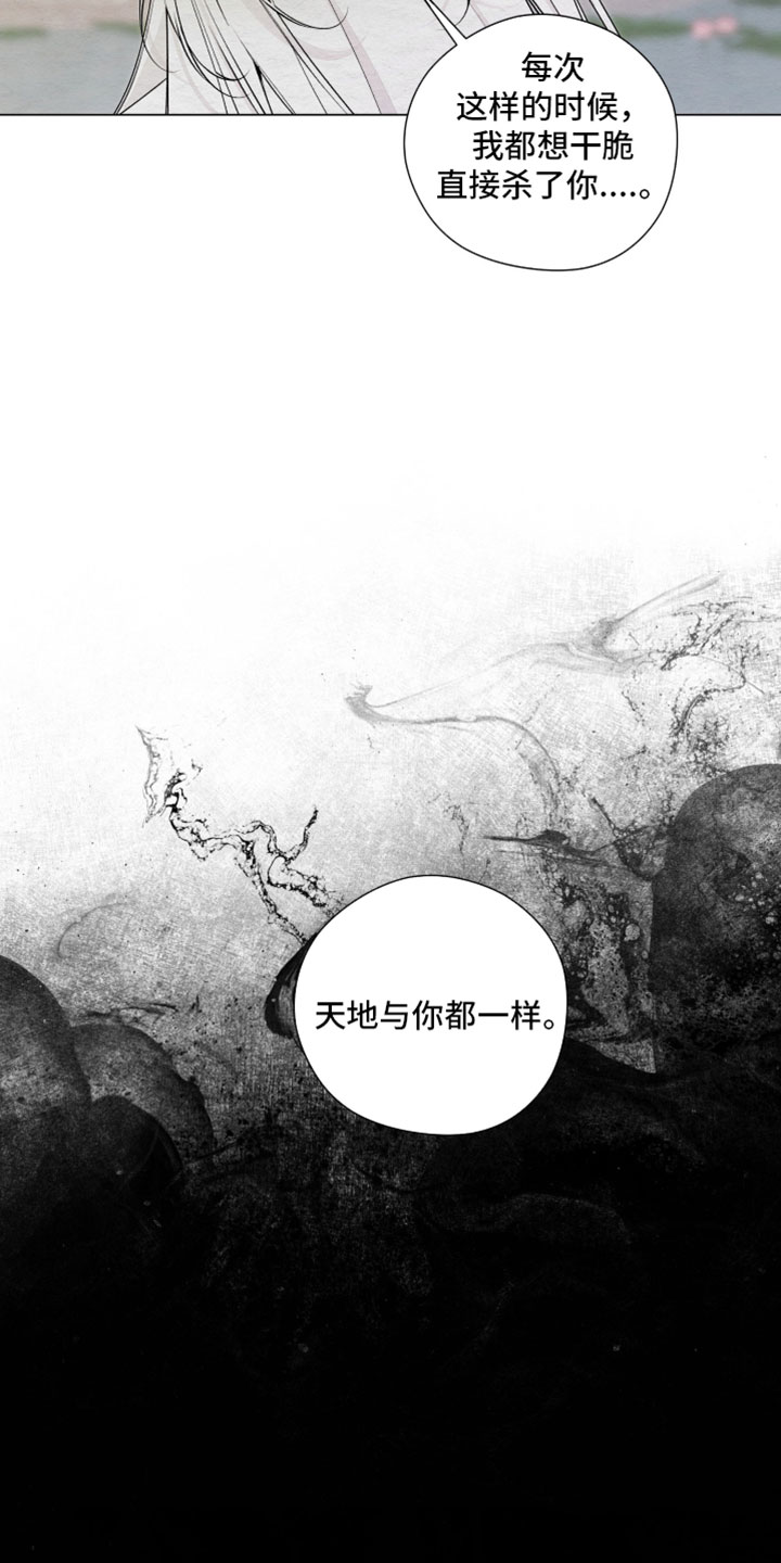第93话30