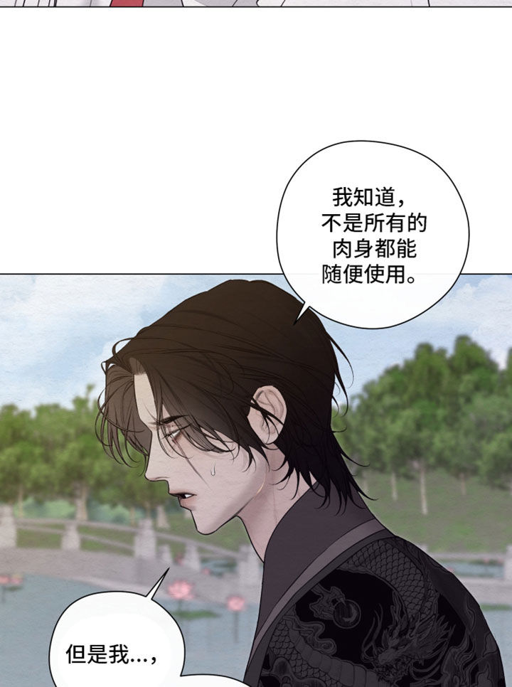 第93话17