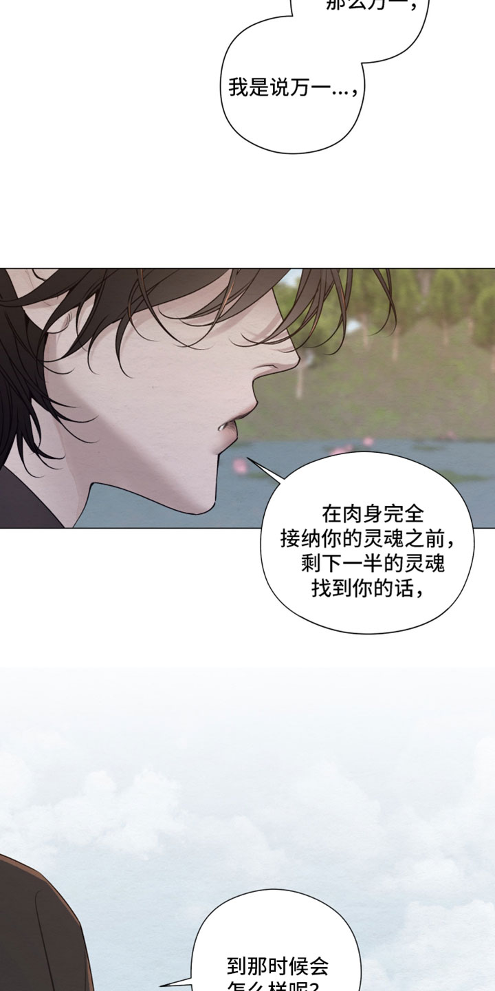 第93话5