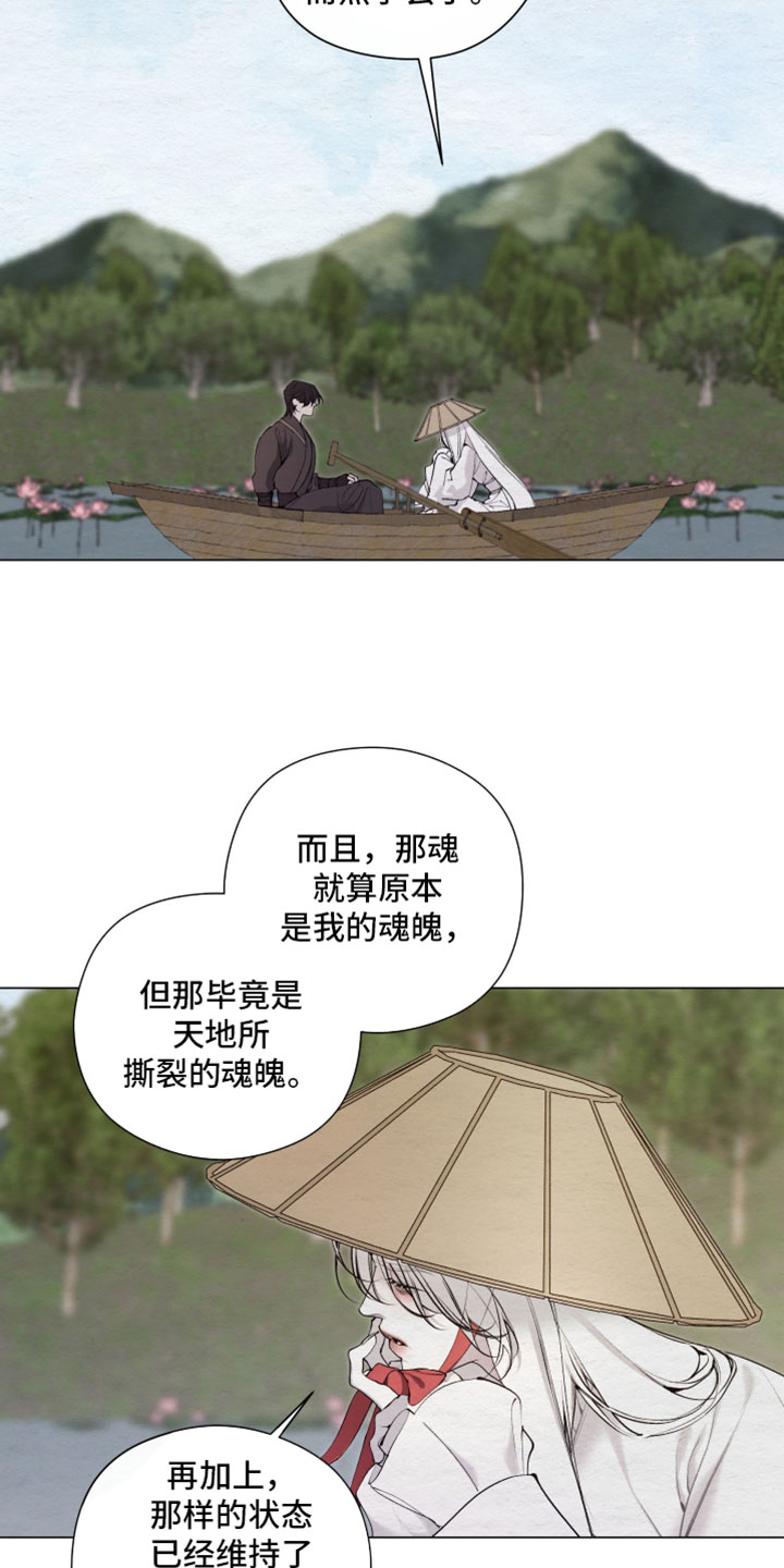 第93话10