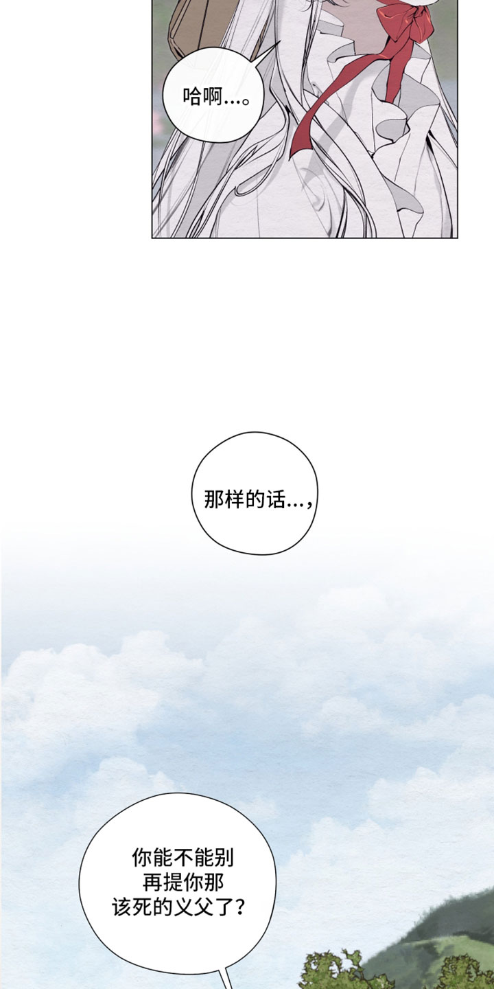 第93话28