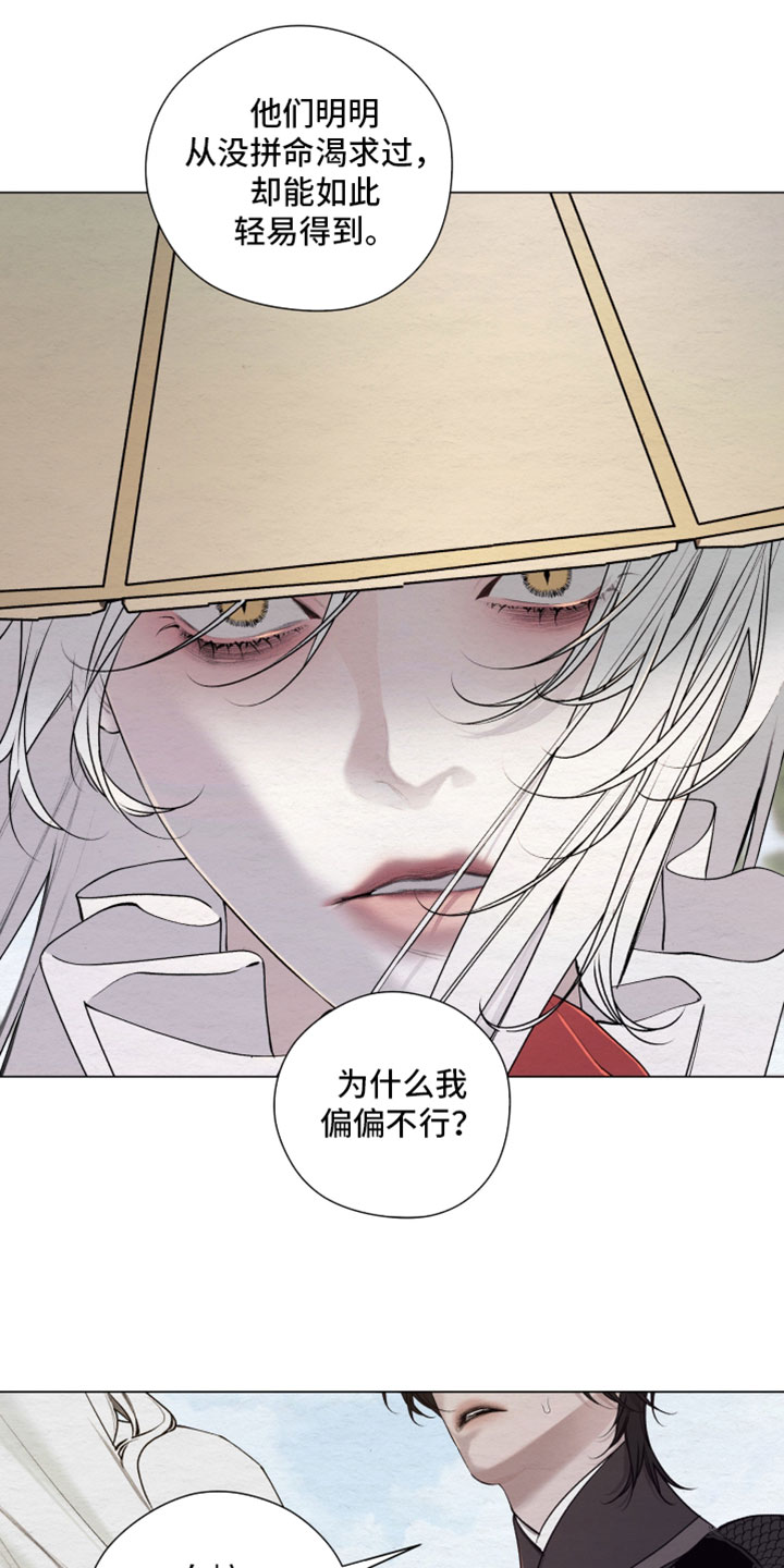 第93话33