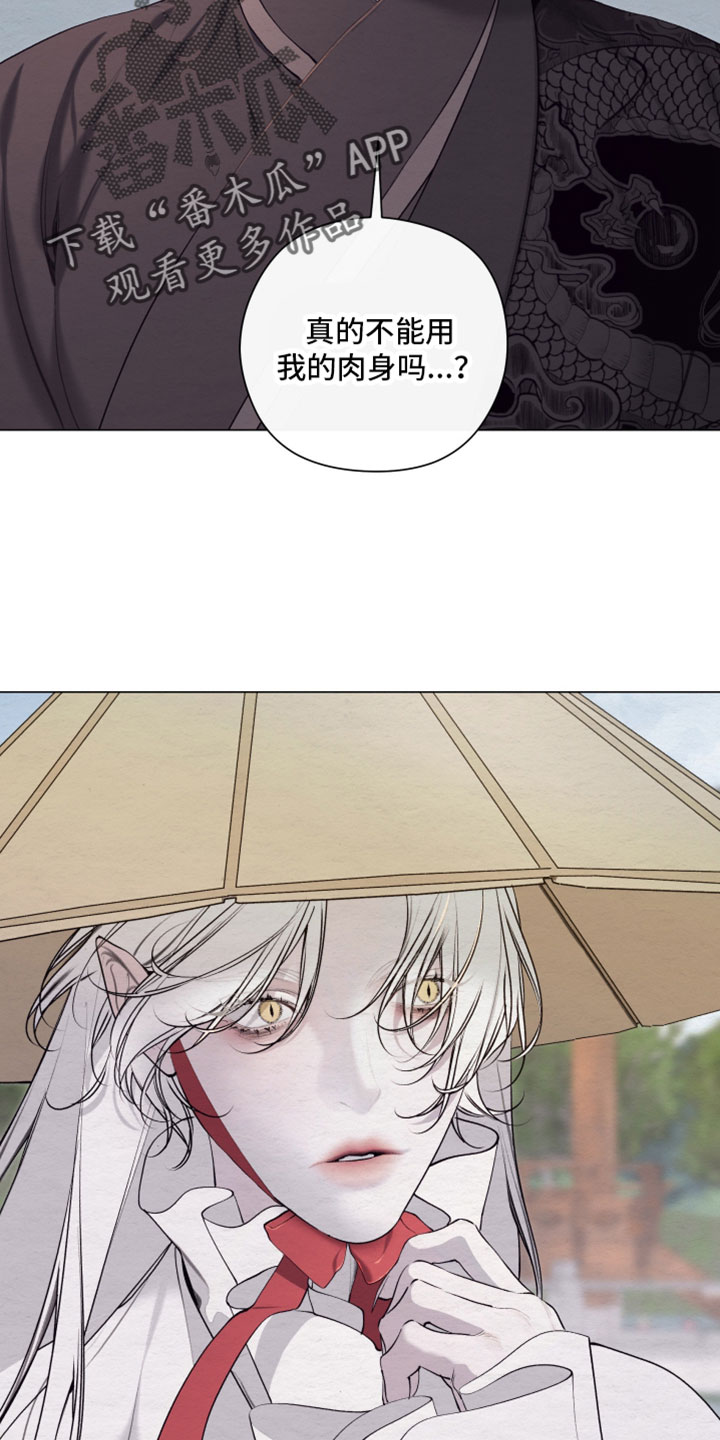 第93话16