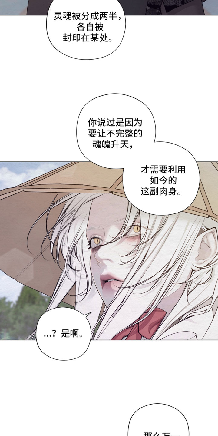 第93话4