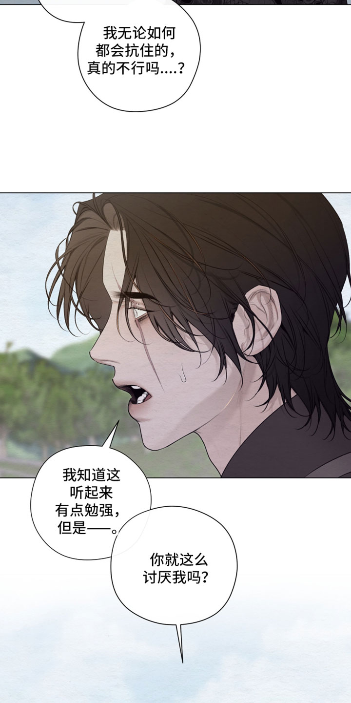 第93话18