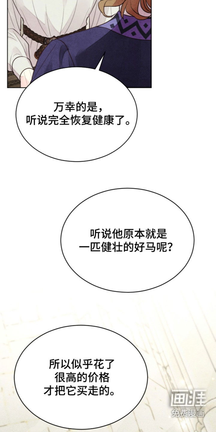 第50话25