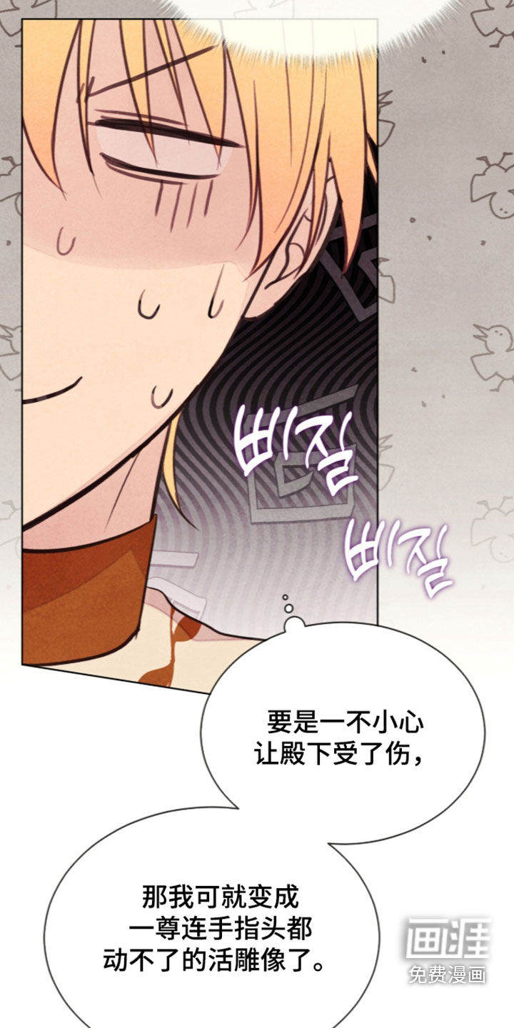 第50话3
