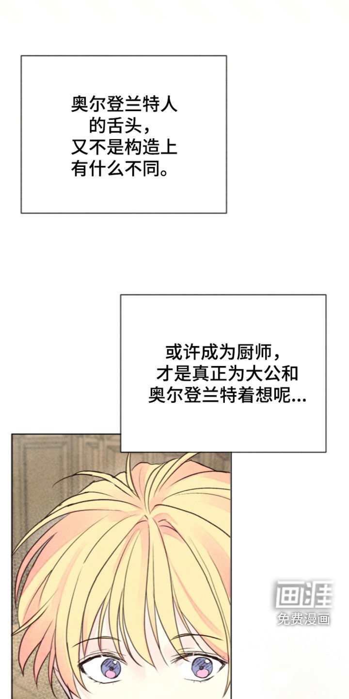 第50话18