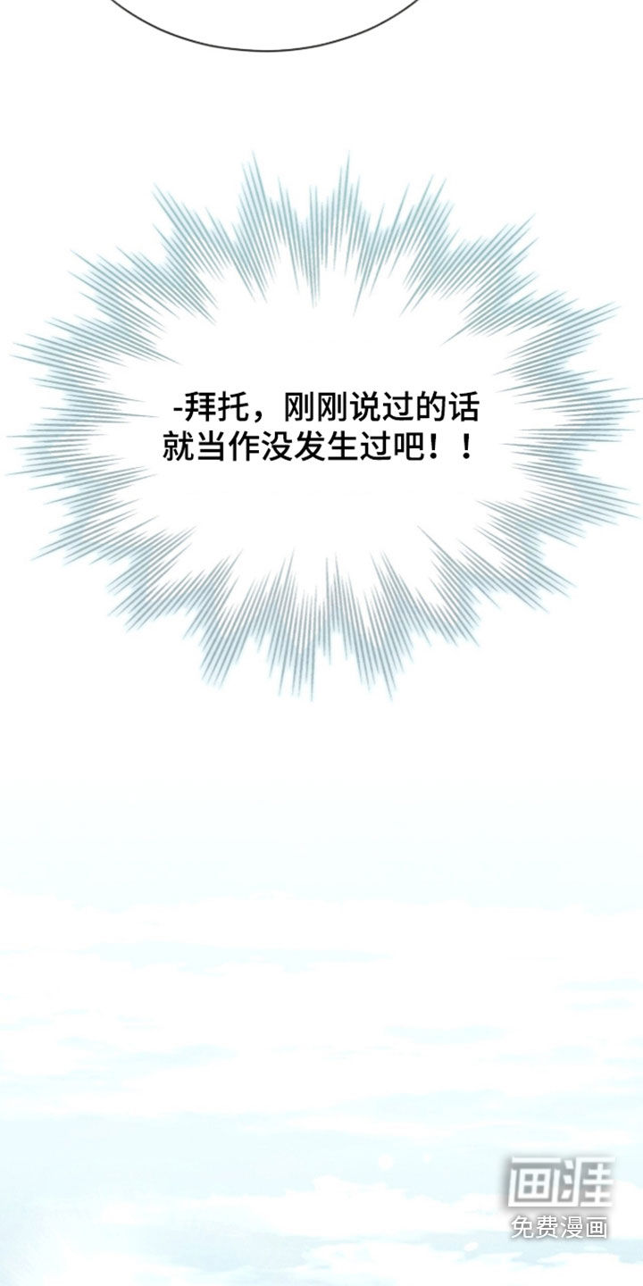 第50话4