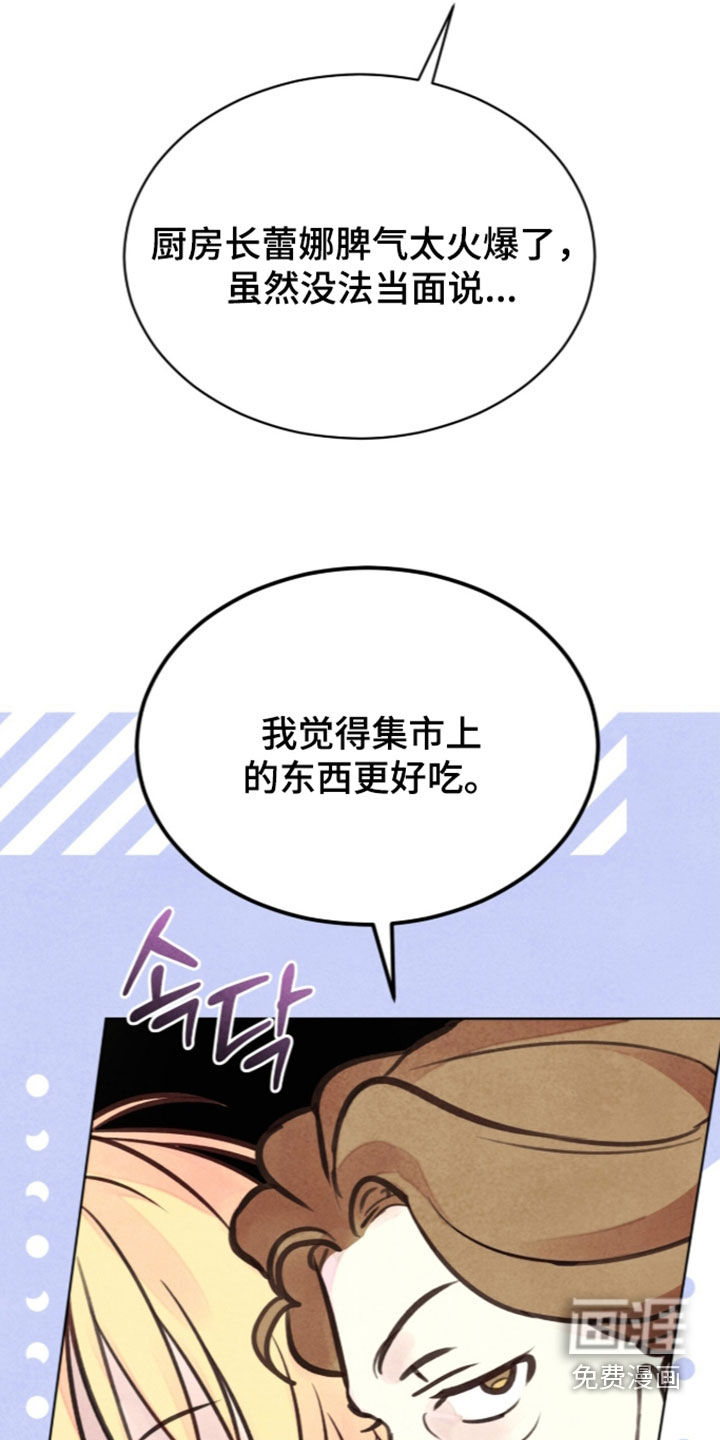 第50话15