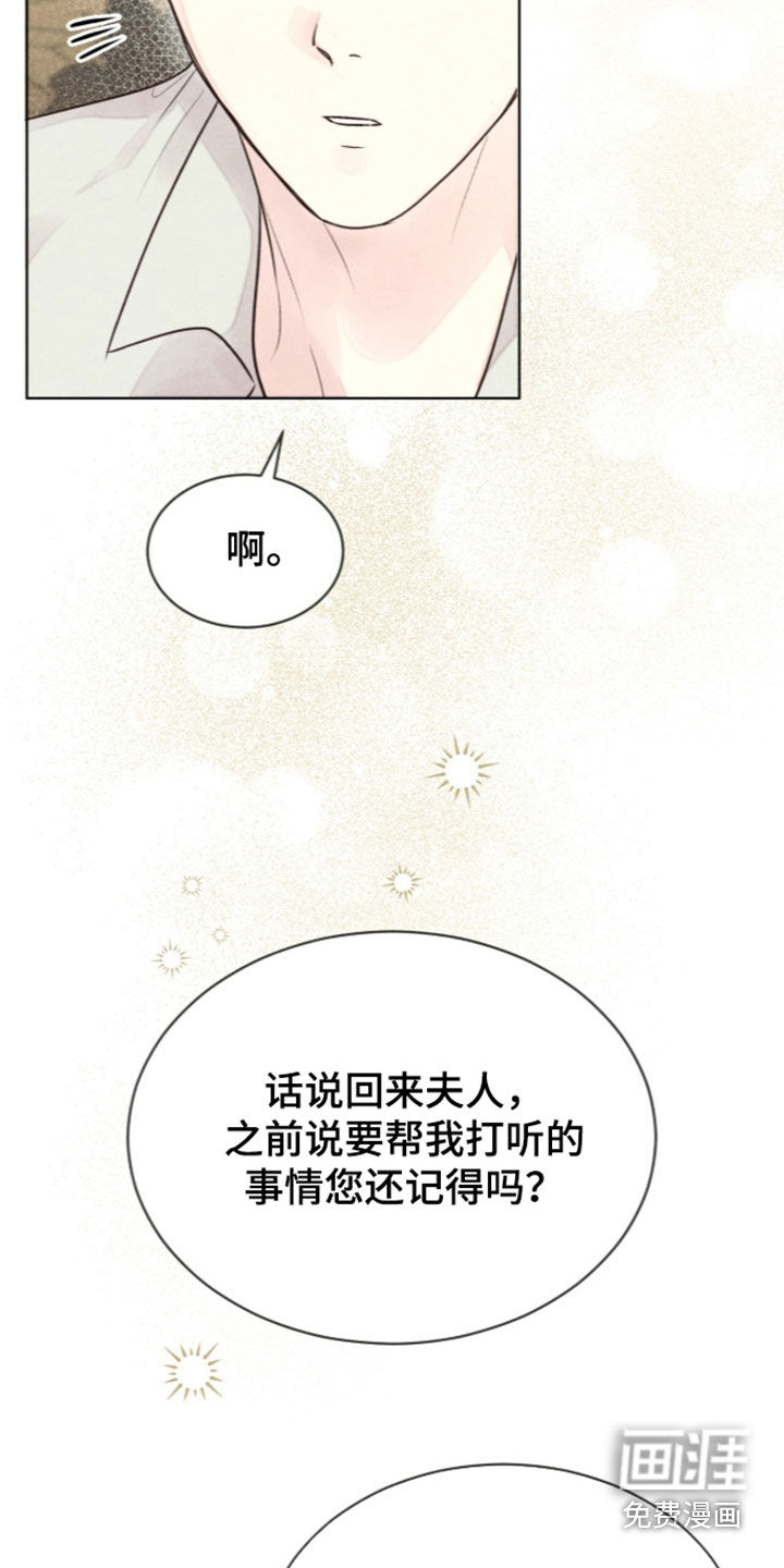 第50话20
