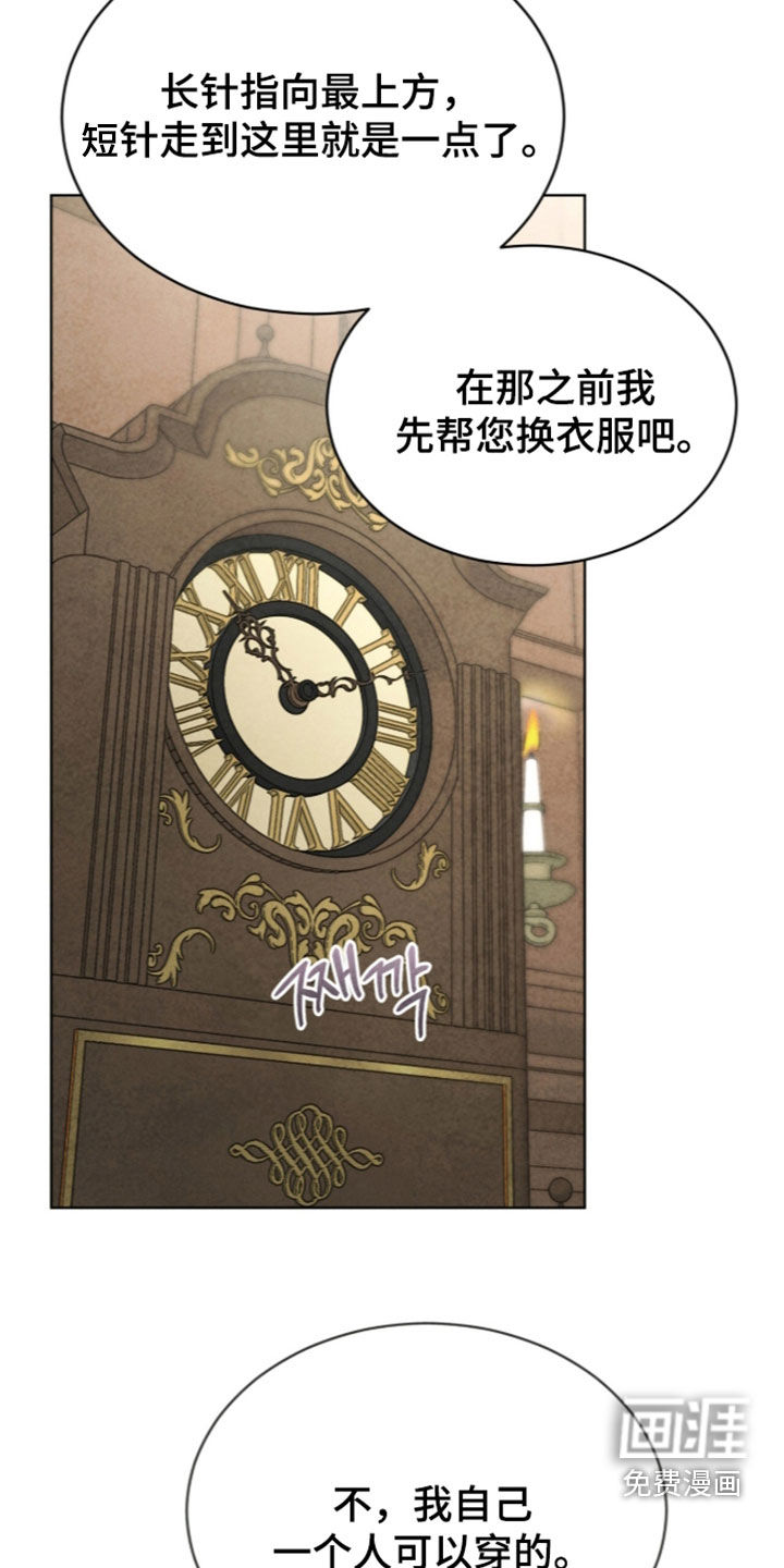 第50话8