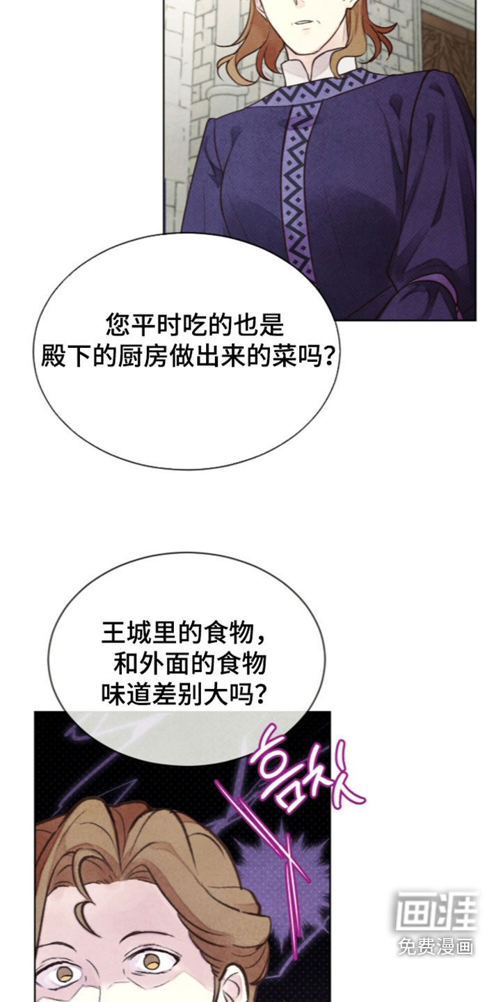 第50话13