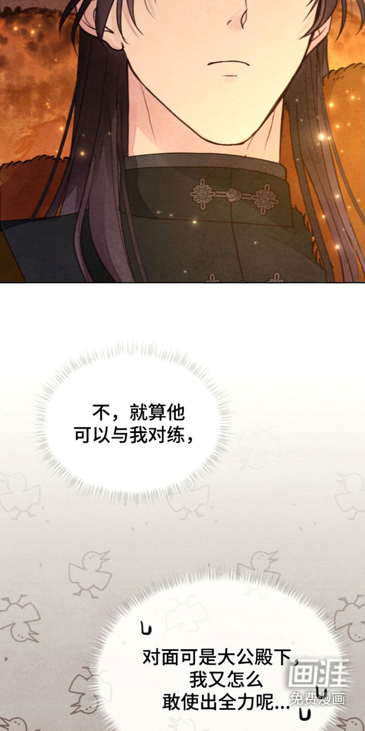 第50话2
